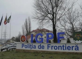 O nouă subdiviziune la Poliția de Frontieră: scopurile și misiunile sale