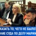 Дело Марины Таубер: Судья-свидетель «вмешательства в правосудие» не привела в подтверждение ни одного факта | VIDEO