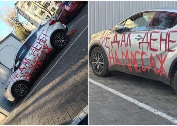 „Zgârcit! Nu mi-a dat bani pentru masaj!” Un mesaj scris pe întreaga mașină a stârnit reacții în rândul internauților