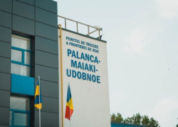 Vama „Palanca-Maiaki-Udobnoe” se închide pentru lucrări de mentenanță: Când își va relua activitatea