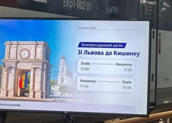 Nouă Legătură Feroviară Lviv – Chișinău, Lansată în Decembrie 2024 prin Ungheni