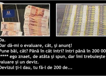 „- Nu mă bag la asfaltare. – Pune băi, cât, intri până în 200 mii?” Șapte suspecți, printre care 2 funcționari ai Primăriei, reținuți de CNA în 30 de cauze penale pe fraudarea achizițiilor publice