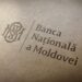 Нацбанк Молдовы сохранил базовую ставку на прежнем уровне — 3,6% годовых