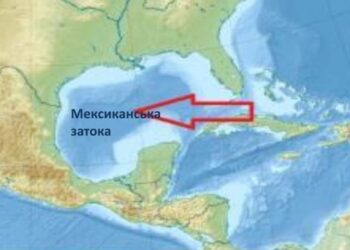 США официально переименовали Мексиканский залив