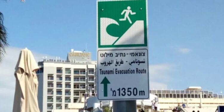 В Израиле готовятся к цунами из-за землетрясений на Санторини