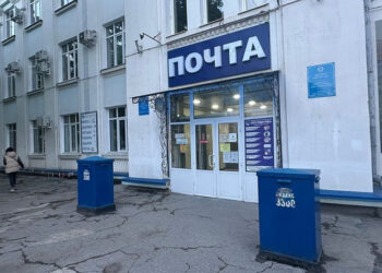 Furt de 20.000 de lei la Oficiul Poștal Bender: Angajată implicată în fraudă