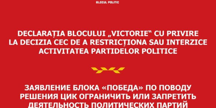 Blocul «Victorie» a cerut actualei guvernări să nu mai exercite presiuni asupra opoziției reale prin intermediul CEC