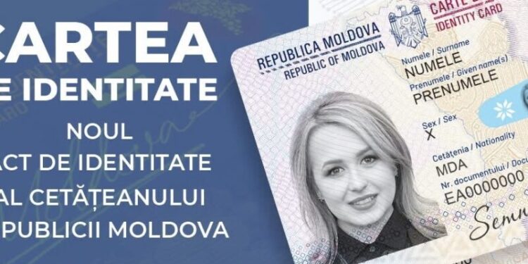 Готово, но не совсем! Новая идентификационная карта не будет выдаваться в срочном порядке в первый месяц после запуска