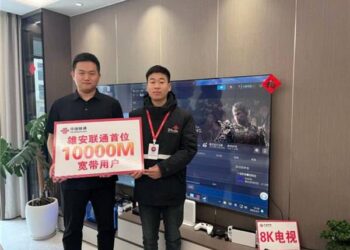 В Китае запустили первую широкополосную сеть 10G