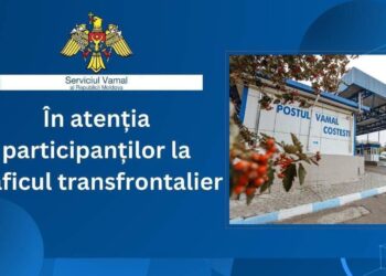 Вниманию путешественников: временное закрытие КПП «Костешты-Стынка»