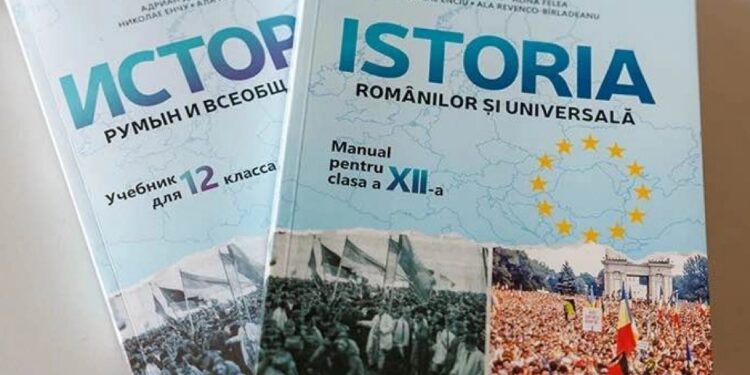 «Прославляет период Холокоста». Еврейская община требует немедленного изъятия учебника истории для 12 класса | VIDEO