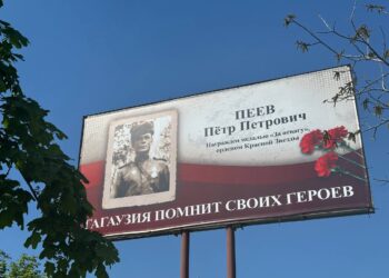 В Гагаузии установили билборды, посвящённые героям Великой Отечественной войны | VIDEO