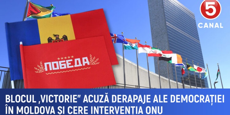 Blocul „Victorie” solicită ONU să intervină în criza din Moldova: „Derapaje grave de la principiile democratice”