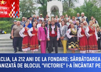 Taraclia la 212 ani: O sărbătoare de neuitat  organizată  de blocul „Victorie”