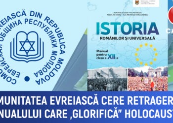 Manualul de istorie pentru clasa a XII-a, contestat de comunitatea evreiască: „Glorifică perioada Holocaustului”