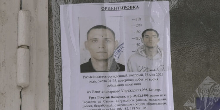 Evadat din penitenciarul Bender, suspectat de un val de tâlhării în raionul Căușeni