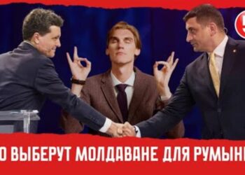Кого выберут молдаване для Румынии? | Вечерний Буймистру