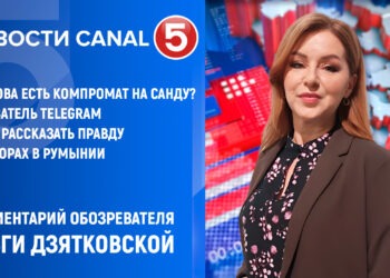 У Дурова есть компромат на Майю Санду? Основатель Telegram готов раскрыть правду о выборах в Румынии