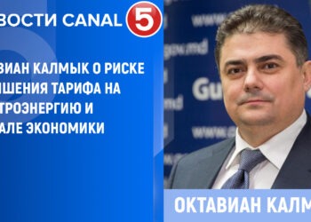 Октавиан Калмык о риске повышения тарифа на электроэнергию, провале экономики и последствиях присоединения к антироссийским санкциям