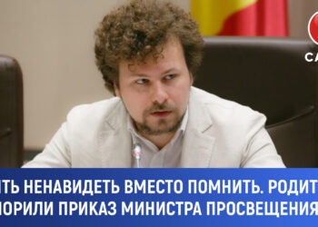 «Учить ненависти, а не памяти»: родители оспорили в суде приказ о показе фильма «Сибирь в костях» в школах