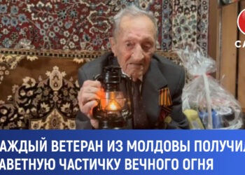 Блок «Победа» вручил ветеранам Молдовы заветную частицу Вечного огня