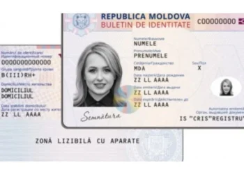 Информация о месте жительства или временном проживании не будет указана в карте-удостоверении личности