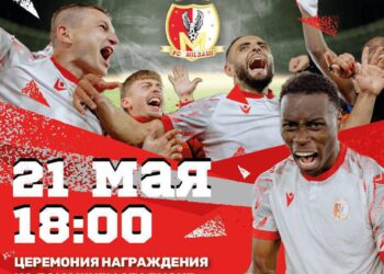 «Милсами» будет награжден в Оргееве за победу в Суперлиге. Willy William споет в честь футболистов