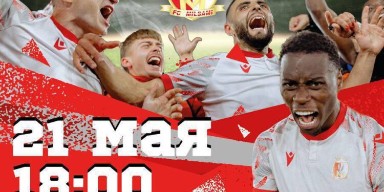 «Милсами» будет награжден в Оргееве за победу в Суперлиге. Willy William споет в честь футболистов