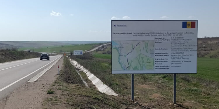 Строительные работы на объездной дороге Слобозия Маре: движение ограничено