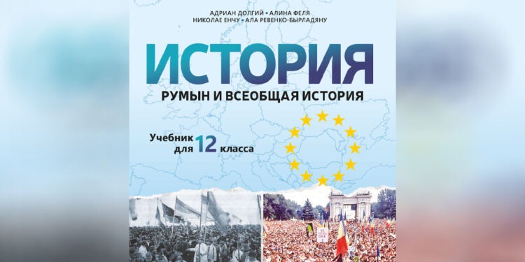 Минпросвет оспорит в суде заключение Совета по недискриминации о нарушении прав в курсе истории | VIDEO