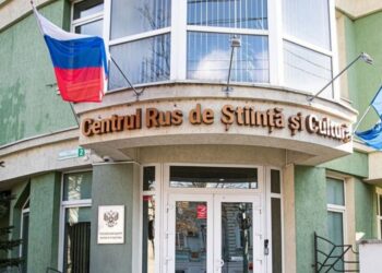 Русская община Молдовы выступит с протестом против закрытия Русского дома в Кишинёве