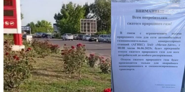 Кризис сжиженного газа для автомобилей на левом берегу Днестра. С утра на заправках региона образовались километровые очереди