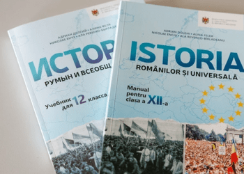 Министерство образования получило заключение Yad Vashem по учебнику истории для 12 класса