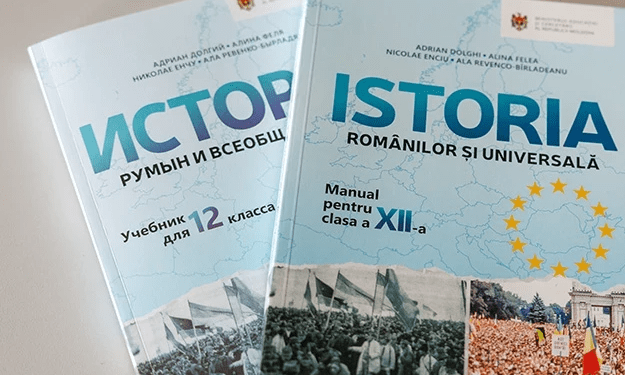 Министерство образования получило заключение Yad Vashem по учебнику истории для 12 класса