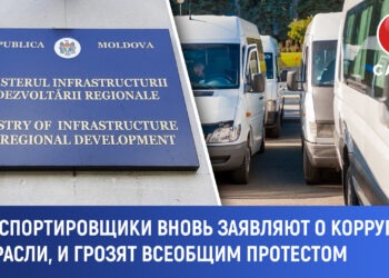 Гражданское общество обвиняет режим PAS в политических назначениях судей