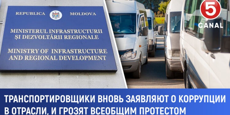 Гражданское общество обвиняет режим PAS в политических назначениях судей