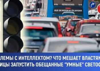 Проблемы с интеллектом. Что мешает властям столицы запустить обещанные «умные» светофоры