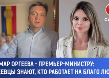 Примар Оргеева — премьер-министру: Оргеевцы знают, кто действительно работает для людей