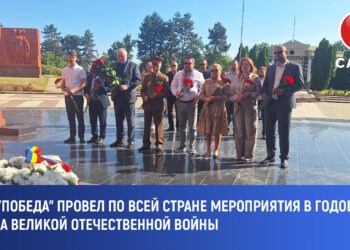 Блок «Победа» отметил по всей стране годовщину начала Великой Отечественной войны