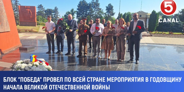 Блок «Победа» отметил по всей стране годовщину начала Великой Отечественной войны