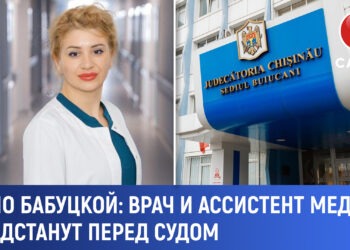 Прокуратура передала в суд дело против врачa и медсестры по делу Бабуцки