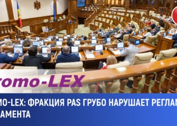 Promo-LEX: Фракция PAS грубо нарушает регламент парламента