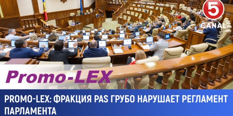 Promo-LEX: Фракция PAS грубо нарушает регламент парламента