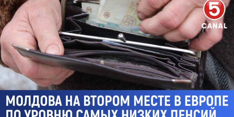 Молдова на втором месте в Европе по уровню самых низких пенсий