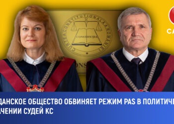 Гражданское общество обвиняет режим PAS в политических назначениях судей