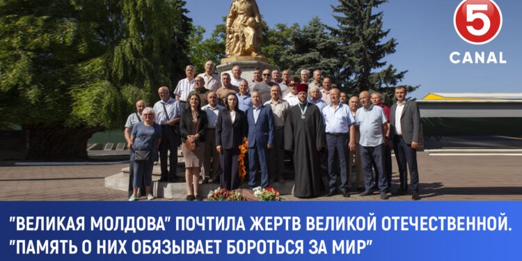 «Великая Молдова» почтила жертв великой отечественной. «Память о них обязывает бороться за мир»