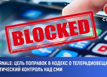 Il Giornale: Цель поправок в кодекс о телерадиовещании — политический контроль над СМИ