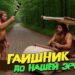 Первый гаишник до нашей эры/ Уборщицы в парламенте/ Народные частушки про выборы в Молдове