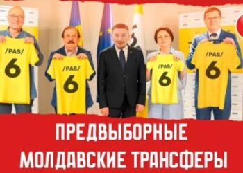 PAS усиливается перед выборами в Молдове | Вечерний Буймистру
