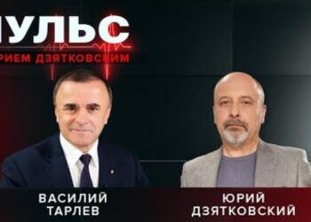 Пульс с Юрием Дзятковским. Василий Тарлев / 25.06.2025